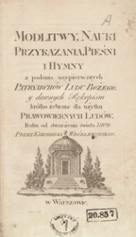 Modlitwy, nauki, przykazania, pieśni i hymny z podania naypierwszych patryarch&oacute;w ludu bożego y dawnych rękopism kr&oacute;tko zebrane dla użytku prawowiernych lud&oacute;w : roku od stworzenia świata 7309