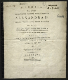 Elegiia na zgon wiekopomnéy pamięci nayiaśnieyszego Alexandra Igo cesarza wszech Rossyi króla polskiego etc. etc. etc.