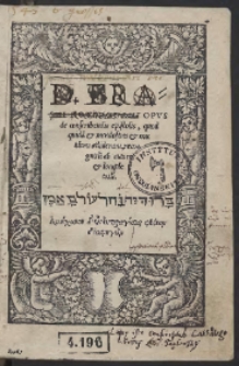 D. Erasmi Roterodamis Opus de conscribendis epistolis […]