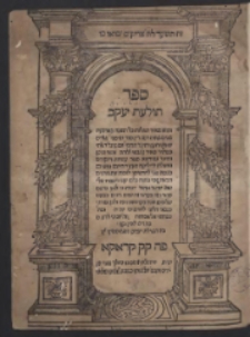 [Tola’at Ya’akov]