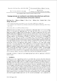 Seepage process on weathered crust elution-deposited rare earth ores with ammonium carboxylate solution