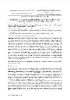 Application of chromatographic plate theory on the weathered crust elution-deposited rare earth ore with carboxylate