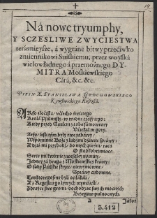 Na nowe tryumphy Y Sczesliwe Zwyciestwa teraznieysze, a wygrane bitwy przeciwko zmiennikowi Suiskiemu, przez woyska wielowładnego a przemożngo Dymitra Moskiewskiego Cara [...]