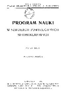 Program nauki w szkołach powszechnych siedmioklasowych : rysunki