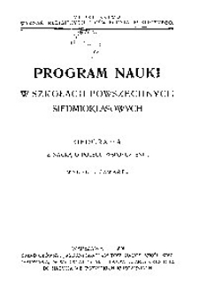 Program nauki w szkołach powszechnych siedmioklasowych : geografja z nauką o Polsce współczesnej