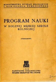 Program nauki w rocznej męskiej szkole rolniczej : tymczasowy