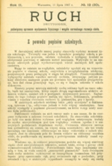 Ruch : dwutygodnik poświęcony sprawom wychowania fizycznego i w ogóle normalnego rozwoju ciała, 1907.07.11 R. 2 nr 12 (30)