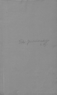 Teki Kazimierza Jarochowskiego. Miscellanea z lat 1712-1719, zawierające głównie odpisy korespondencji wojewody podolskiego Stefana Humienieckiego i bruliony listów starosty kopanickiego Franciszka Ponińskiego oraz diariusz sejmu grodzieńskiego.