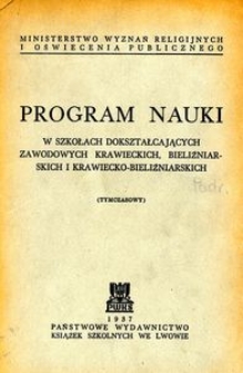 Program nauki w szkołach dokształcających zawodowych krawieckich, bieliźniarskich i krawiecko-bieliźniarskich