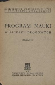 Program nauki w liceach drogowych : (tymczasowy)