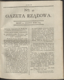 Gazeta Rządowa. R. 1794 Nr 43