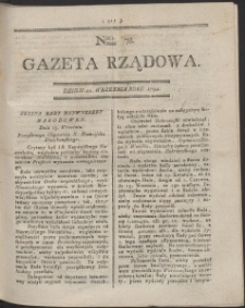 Gazeta Rządowa. R. 1794 nr 78