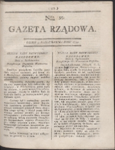 Gazeta Rządowa. R. 1794 Nr 93