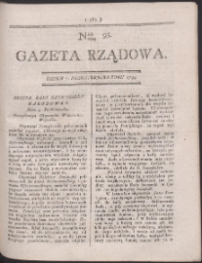 Gazeta Rządowa. R. 1794 Nr 95