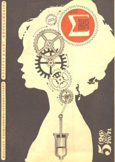 Sigma : magazyn problemowo-informacyjny Politechniki Wrocławskiej, luty 1970/1971, nr 5 (26)