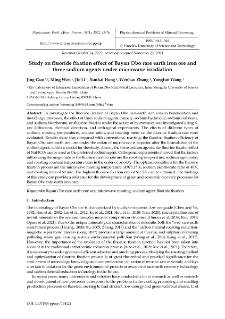 Study on fluoride fixation effect of Bayan Obo rare earth iron ore and three sodium agents under microwave irradiation