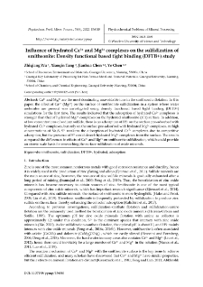 Influence of hydrated Ca2+ and Mg2+ complexes on the sulfidization of smithsonite : density functional based tight binding (DFTB+) study