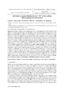 Activation of quartz flotation by Cu2+, Ni2+ in the sodium ethylxanthogenate (EX) system