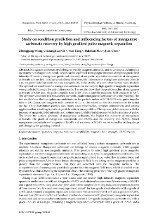 Study on condition prediction and influencing factors of manganese carbonate recovery by high gradient pulse magnetic separation