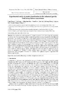 Experimental study of quartz classification in the enhanced gravity field using Falcon concentrator