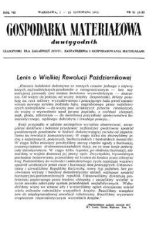 Gospodarka Materiałowa : dwutygodnik : czasopismo dla spraw zaopatrzenia i zagadnień gospodarowania materiałami, Rok VII, 1-15 listopada 1955, nr 21 (115)
