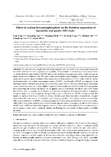 Effect of sodium hexametaphosphate on the flotation separation of lepidolite and quartz: MD study