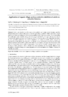Application of organic ellagic acid as a selective inhibitor of calcite in scheelite flotation