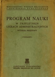 Program nauki w trzyletnich liceach administracyjnych : wydział pocztowy : (tymczasowy)