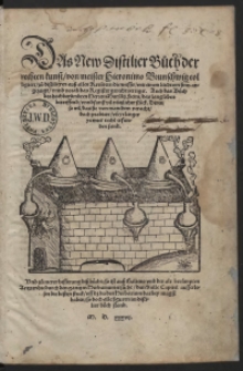 Das New Distilier Büch der rechten kunst […]