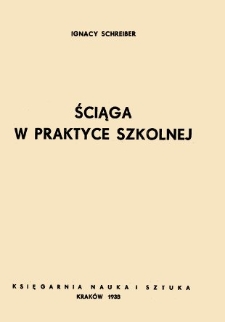 Ściąga w praktyce szkolnej