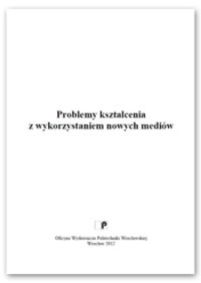 Problemy kształcenia z wykorzystaniem nowych mediów