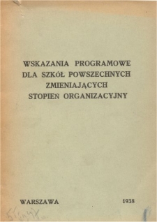 Wskazania programowe dla szkół powszechnych zmieniających stopień organizacyjny