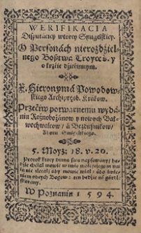 Werifikacia Disputaciey wtorey Smigelskiey : O Personach nierozdzielnego Bosstwa Troyce ś. y o krzcie dziecinnym = Przeciw potwarnemu wydaniu Rożnobożanow y nowych Bałwochwalcow /a Bezdusznikow/ Zboru Smigelskiego