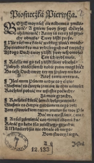 [Dwie pieśni] Piosneczka pierwsza. [Inc.:] Boże moy racz się nade mną zmiłować… Piosneczka druga. [Inc.:] Któż wysławi Panie twoie dary …