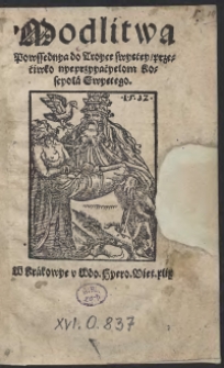 Modlitwa Powssednya do Troyce swyętey przećiwko nyeprzyyaćyelom Koscyoła Swyętego