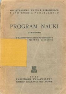 Program nauki (tymczasowy) w państwowym liceum pedagogicznym z polskim językiem nauczania