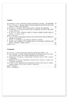 Ultimate parameters for CdxHg1-xTe photodiodes