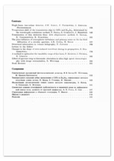 Temperature shift of the transmission edge in CdTe and Zn₃As₂, determined by the wavelength modulation method