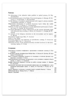 Ellipsometric examination of anodized aluminium layers within the visible spectral range