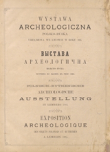 Wystawa archeologiczna polsko-ruska urządzona we Lwowie w roku 1885