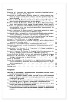 Theoretical and experimental treatments of discharge current modulation of output of a CO₂ laser