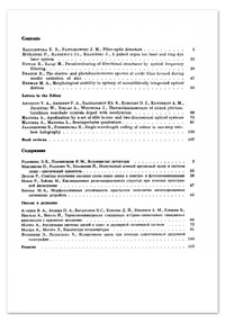 Pseudocolouring of directional structures by spatial frequency filtering