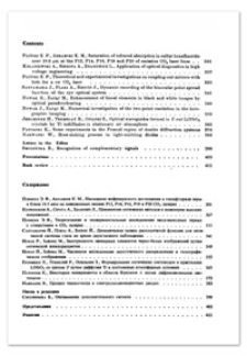 Application of optical diagnostics in high voltage engineering