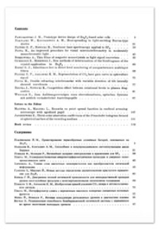 Admittance loci in direct level monitoring of nonquarterwave multilayer filters