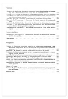 Numerical investigations of holographic imaging quality