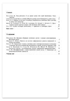 Microcomputer-assisted spectrum analyzer with thermionic diode detector