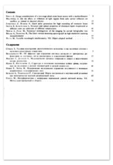 Variable wavelength interferometry Part VII. Object-adapted method