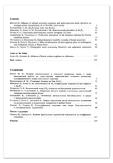 Influence of self- and cross-line saturation and multi-transverse mode operation on averaged power characteristics of a CW-GDL active cavity