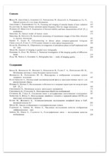 Quasi-Wiener optimum spatial frequency filter for image restoration