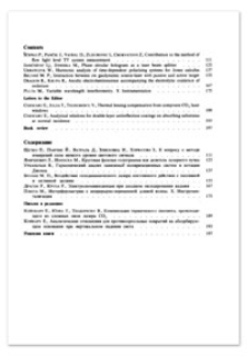 Variable wavelength interferometry. Part X. Instrumentation